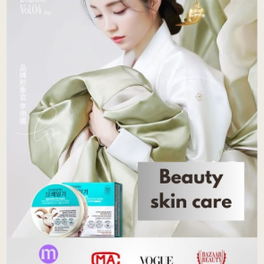 Beauty skin care